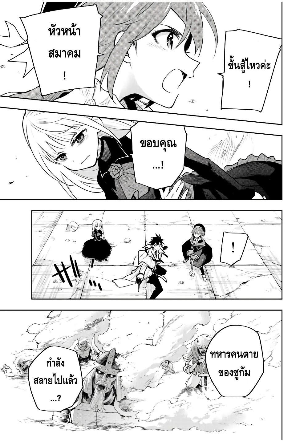 Manga-lc-com อ่านมังงะ อ่านการ์ตูน ออนไลน์ ฟรี Mikata ga Yowa Sugite Hojo Mahou ni Toushite ita Kyuutei Mahou shi, Tsuihou Sarete Saikyou wo Mezasu ตอนที่ 1 2 3 4 5 6 7 8 9 10 11 12 13 14 ฟรี ไม่มีโฆษณา Manga-lc - อ่าน มังงะ อ่าน การ์ตูน ออนไลน์ อ่านมังงะ ฟรี