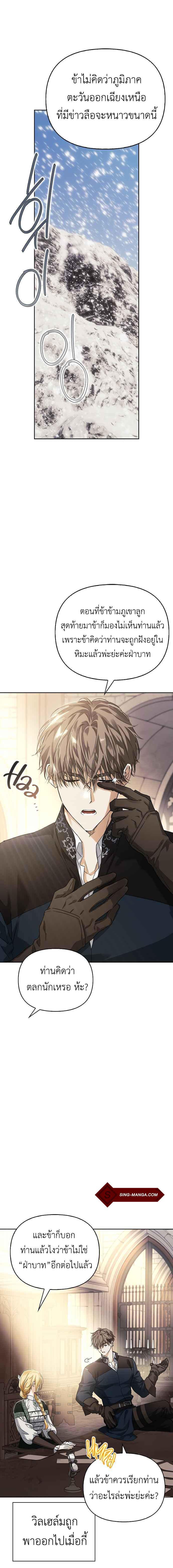 Manga-lc-com อ่านมังงะ อ่านการ์ตูน ออนไลน์ ฟรี I Tamed My Ex-Husband’s Mad Dog ตอนที่ 1 2 3 4 5 6 7 8 9 10 11 12 13 14 ฟรี ไม่มีโฆษณา Manga-lc - อ่าน มังงะ อ่าน การ์ตูน ออนไลน์ อ่านมังงะ ฟรี