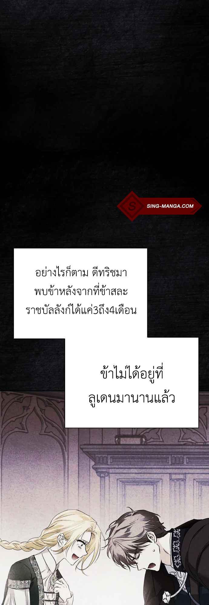 Manga-lc-com อ่านมังงะ อ่านการ์ตูน ออนไลน์ ฟรี I Tamed My Ex-Husband’s Mad Dog ตอนที่ 1 2 3 4 5 6 7 8 9 10 11 12 13 14 ฟรี ไม่มีโฆษณา Manga-lc - อ่าน มังงะ อ่าน การ์ตูน ออนไลน์ อ่านมังงะ ฟรี