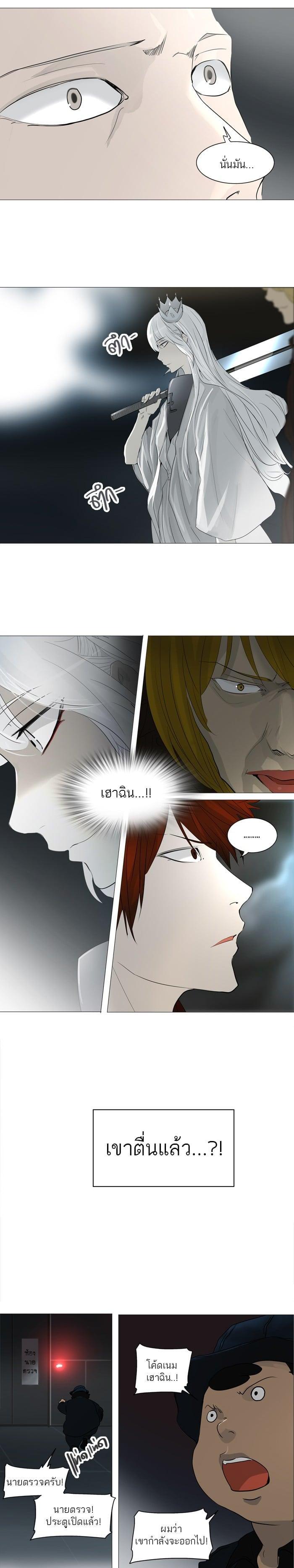 Manga-lc-com อ่านมังงะ อ่านการ์ตูน ออนไลน์ ฟรี Tower of God หอคอยเทพเจ้า ตอนที่ 1 2 3 4 5 6 7 8 9 10 11 12 13 14 ฟรี ไม่มีโฆษณา Manga-lc - อ่าน มังงะ อ่าน การ์ตูน ออนไลน์ อ่านมังงะ ฟรี