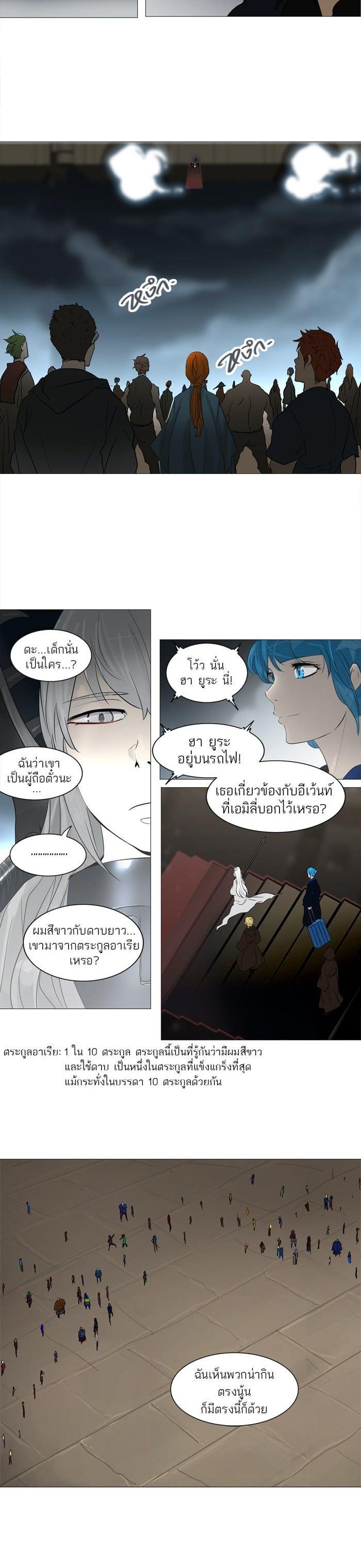 Manga-lc-com อ่านมังงะ อ่านการ์ตูน ออนไลน์ ฟรี Tower of God หอคอยเทพเจ้า ตอนที่ 1 2 3 4 5 6 7 8 9 10 11 12 13 14 ฟรี ไม่มีโฆษณา Manga-lc - อ่าน มังงะ อ่าน การ์ตูน ออนไลน์ อ่านมังงะ ฟรี