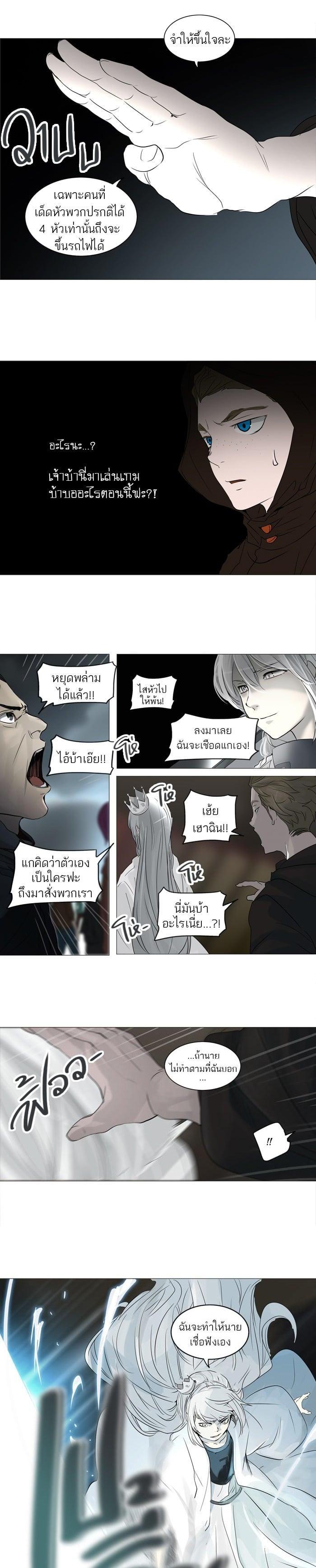Manga-lc-com อ่านมังงะ อ่านการ์ตูน ออนไลน์ ฟรี Tower of God หอคอยเทพเจ้า ตอนที่ 1 2 3 4 5 6 7 8 9 10 11 12 13 14 ฟรี ไม่มีโฆษณา Manga-lc - อ่าน มังงะ อ่าน การ์ตูน ออนไลน์ อ่านมังงะ ฟรี