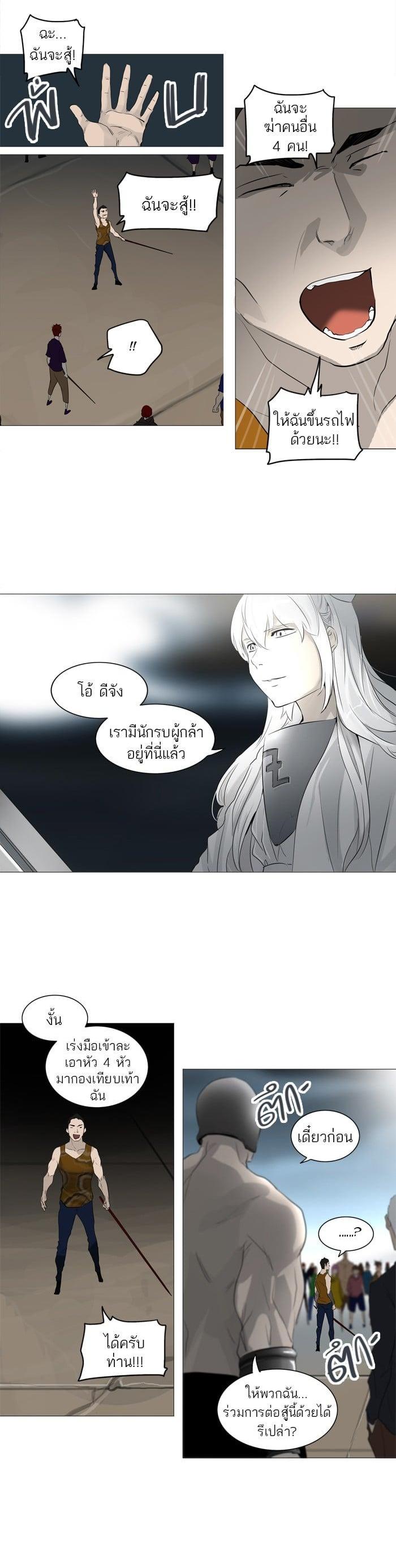 Manga-lc-com อ่านมังงะ อ่านการ์ตูน ออนไลน์ ฟรี Tower of God หอคอยเทพเจ้า ตอนที่ 1 2 3 4 5 6 7 8 9 10 11 12 13 14 ฟรี ไม่มีโฆษณา Manga-lc - อ่าน มังงะ อ่าน การ์ตูน ออนไลน์ อ่านมังงะ ฟรี