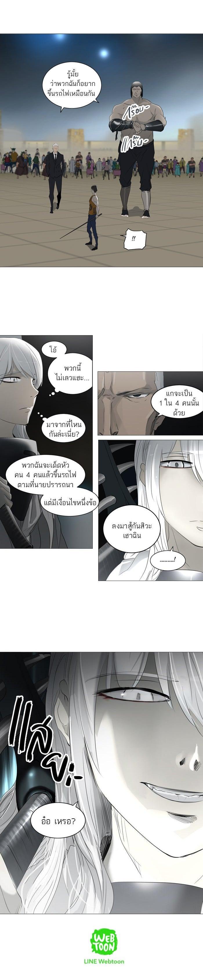 Manga-lc-com อ่านมังงะ อ่านการ์ตูน ออนไลน์ ฟรี Tower of God หอคอยเทพเจ้า ตอนที่ 1 2 3 4 5 6 7 8 9 10 11 12 13 14 ฟรี ไม่มีโฆษณา Manga-lc - อ่าน มังงะ อ่าน การ์ตูน ออนไลน์ อ่านมังงะ ฟรี