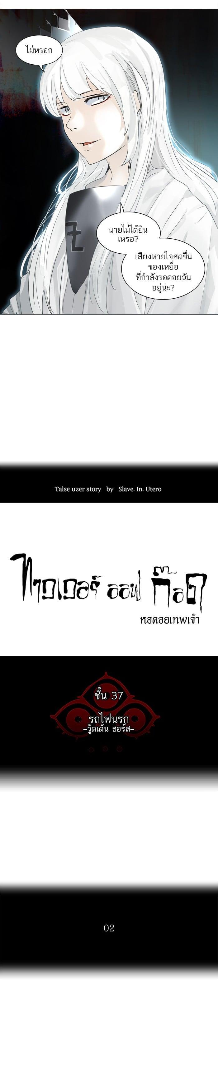 Manga-lc-com อ่านมังงะ อ่านการ์ตูน ออนไลน์ ฟรี Tower of God หอคอยเทพเจ้า ตอนที่ 1 2 3 4 5 6 7 8 9 10 11 12 13 14 ฟรี ไม่มีโฆษณา Manga-lc - อ่าน มังงะ อ่าน การ์ตูน ออนไลน์ อ่านมังงะ ฟรี