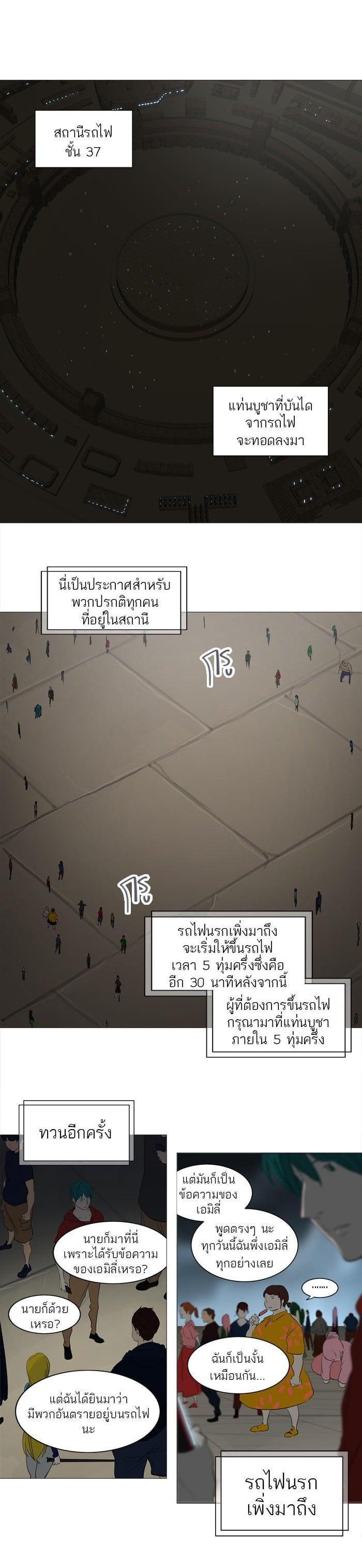Manga-lc-com อ่านมังงะ อ่านการ์ตูน ออนไลน์ ฟรี Tower of God หอคอยเทพเจ้า ตอนที่ 1 2 3 4 5 6 7 8 9 10 11 12 13 14 ฟรี ไม่มีโฆษณา Manga-lc - อ่าน มังงะ อ่าน การ์ตูน ออนไลน์ อ่านมังงะ ฟรี