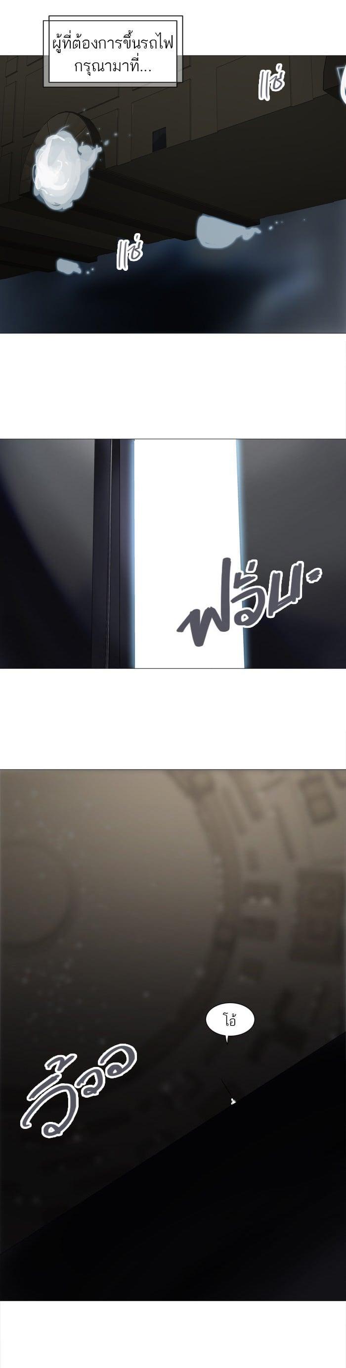 Manga-lc-com อ่านมังงะ อ่านการ์ตูน ออนไลน์ ฟรี Tower of God หอคอยเทพเจ้า ตอนที่ 1 2 3 4 5 6 7 8 9 10 11 12 13 14 ฟรี ไม่มีโฆษณา Manga-lc - อ่าน มังงะ อ่าน การ์ตูน ออนไลน์ อ่านมังงะ ฟรี