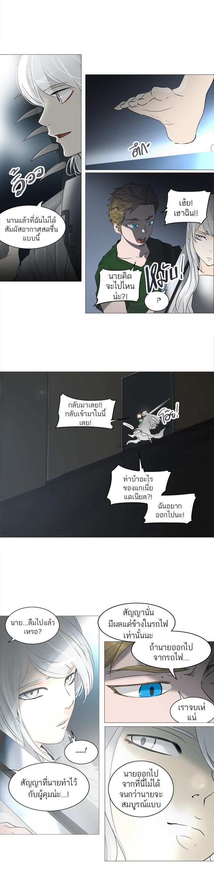Manga-lc-com อ่านมังงะ อ่านการ์ตูน ออนไลน์ ฟรี Tower of God หอคอยเทพเจ้า ตอนที่ 1 2 3 4 5 6 7 8 9 10 11 12 13 14 ฟรี ไม่มีโฆษณา Manga-lc - อ่าน มังงะ อ่าน การ์ตูน ออนไลน์ อ่านมังงะ ฟรี