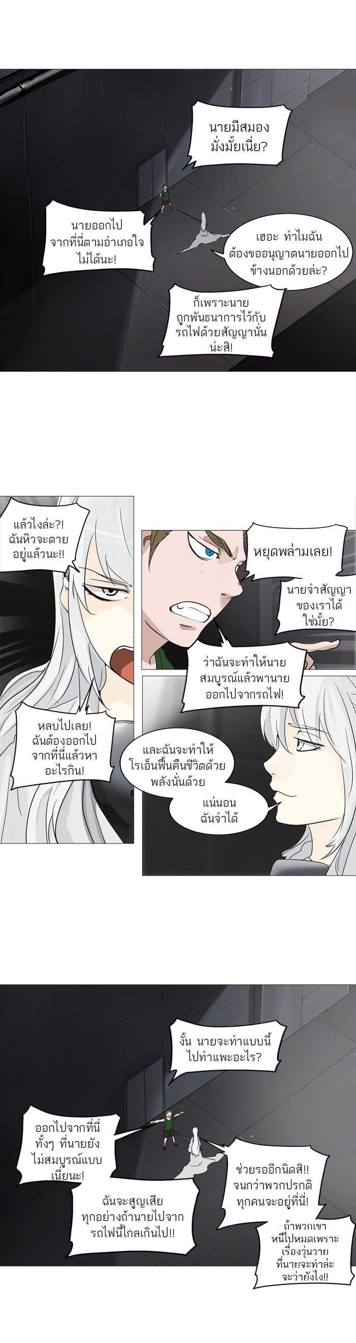 Manga-lc-com อ่านมังงะ อ่านการ์ตูน ออนไลน์ ฟรี Tower of God หอคอยเทพเจ้า ตอนที่ 1 2 3 4 5 6 7 8 9 10 11 12 13 14 ฟรี ไม่มีโฆษณา Manga-lc - อ่าน มังงะ อ่าน การ์ตูน ออนไลน์ อ่านมังงะ ฟรี