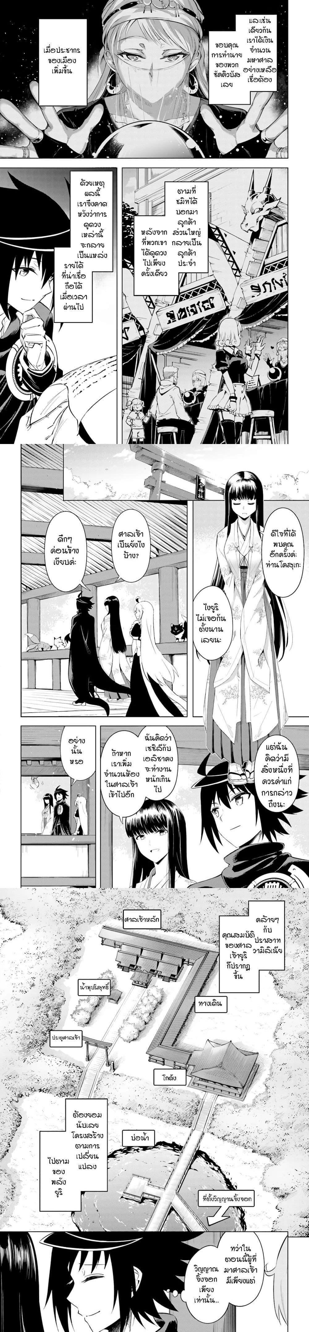 Manga-lc-com อ่านมังงะ อ่านการ์ตูน ออนไลน์ ฟรี Tono no Kanri o Shite Miyou ตอนที่ 1 2 3 4 5 6 7 8 9 10 11 12 13 14 ฟรี ไม่มีโฆษณา Manga-lc - อ่าน มังงะ อ่าน การ์ตูน ออนไลน์ อ่านมังงะ ฟรี