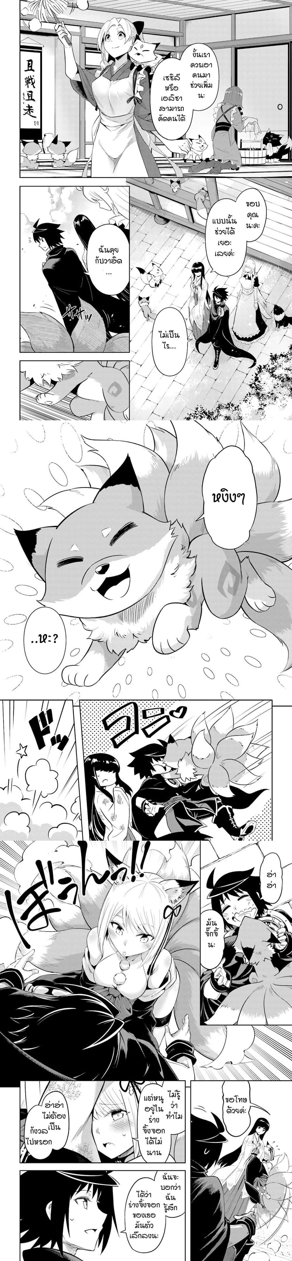 Manga-lc-com อ่านมังงะ อ่านการ์ตูน ออนไลน์ ฟรี Tono no Kanri o Shite Miyou ตอนที่ 1 2 3 4 5 6 7 8 9 10 11 12 13 14 ฟรี ไม่มีโฆษณา Manga-lc - อ่าน มังงะ อ่าน การ์ตูน ออนไลน์ อ่านมังงะ ฟรี