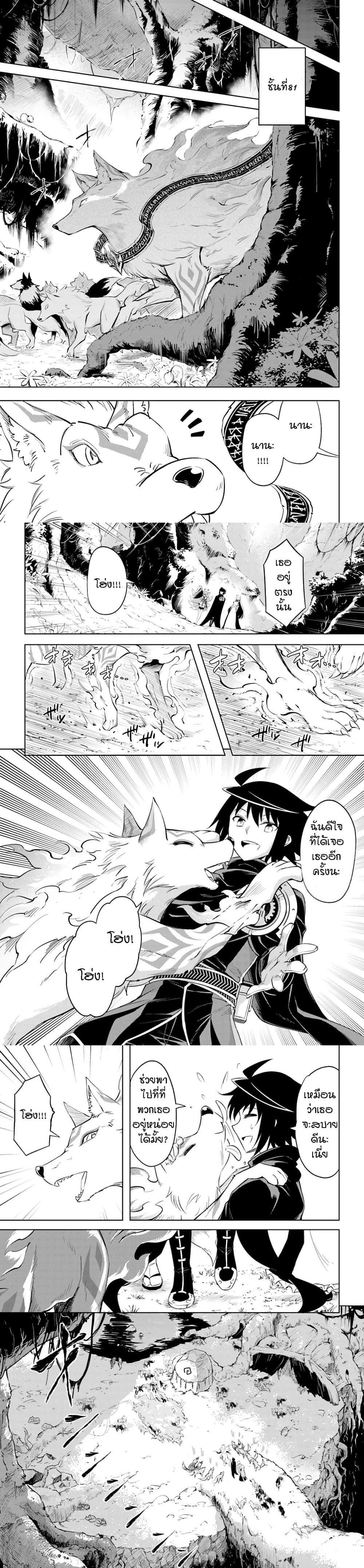 Manga-lc-com อ่านมังงะ อ่านการ์ตูน ออนไลน์ ฟรี Tono no Kanri o Shite Miyou ตอนที่ 1 2 3 4 5 6 7 8 9 10 11 12 13 14 ฟรี ไม่มีโฆษณา Manga-lc - อ่าน มังงะ อ่าน การ์ตูน ออนไลน์ อ่านมังงะ ฟรี