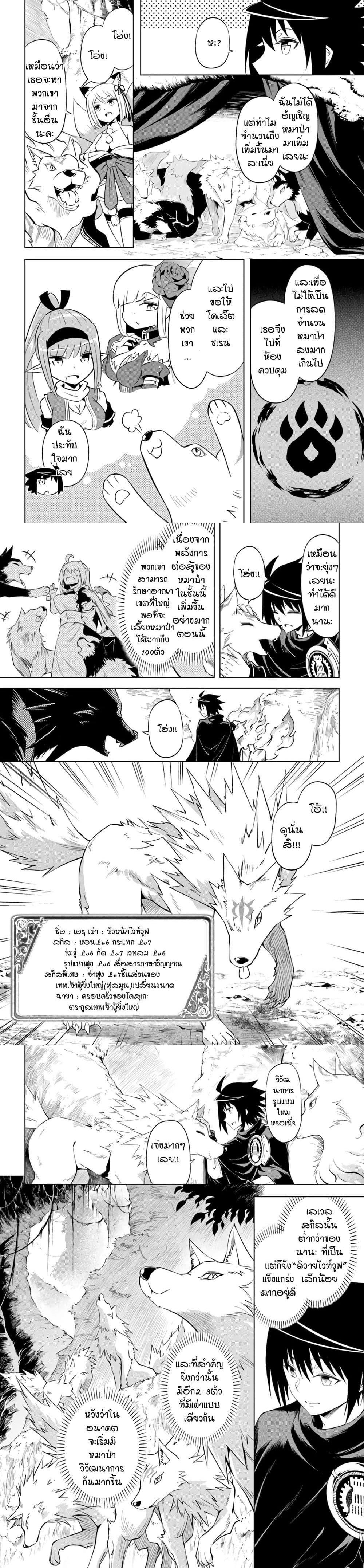 Manga-lc-com อ่านมังงะ อ่านการ์ตูน ออนไลน์ ฟรี Tono no Kanri o Shite Miyou ตอนที่ 1 2 3 4 5 6 7 8 9 10 11 12 13 14 ฟรี ไม่มีโฆษณา Manga-lc - อ่าน มังงะ อ่าน การ์ตูน ออนไลน์ อ่านมังงะ ฟรี