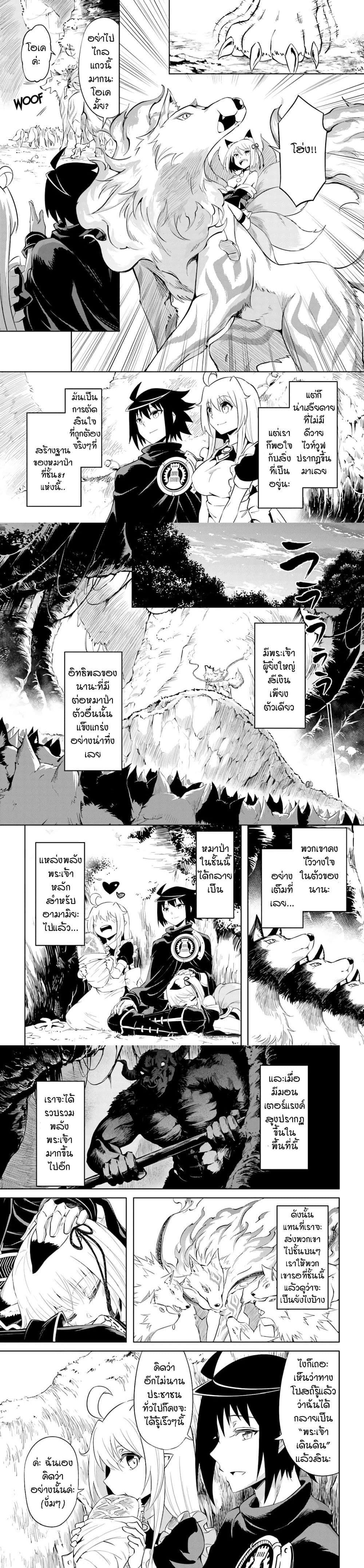 Manga-lc-com อ่านมังงะ อ่านการ์ตูน ออนไลน์ ฟรี Tono no Kanri o Shite Miyou ตอนที่ 1 2 3 4 5 6 7 8 9 10 11 12 13 14 ฟรี ไม่มีโฆษณา Manga-lc - อ่าน มังงะ อ่าน การ์ตูน ออนไลน์ อ่านมังงะ ฟรี