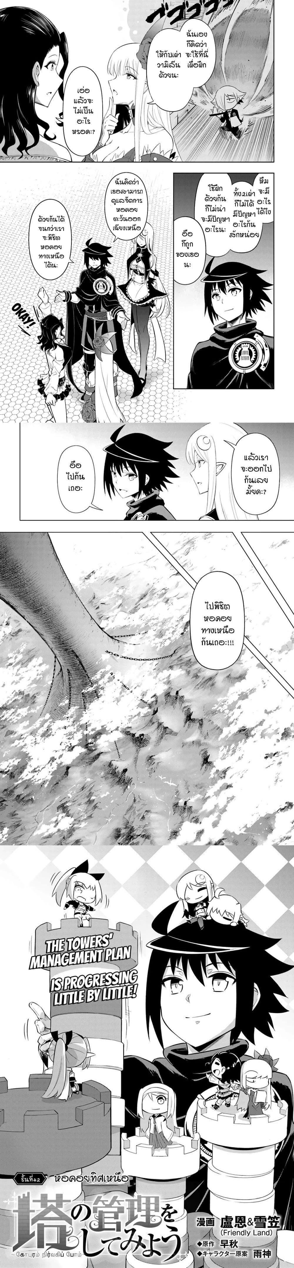 Manga-lc-com อ่านมังงะ อ่านการ์ตูน ออนไลน์ ฟรี Tono no Kanri o Shite Miyou ตอนที่ 1 2 3 4 5 6 7 8 9 10 11 12 13 14 ฟรี ไม่มีโฆษณา Manga-lc - อ่าน มังงะ อ่าน การ์ตูน ออนไลน์ อ่านมังงะ ฟรี