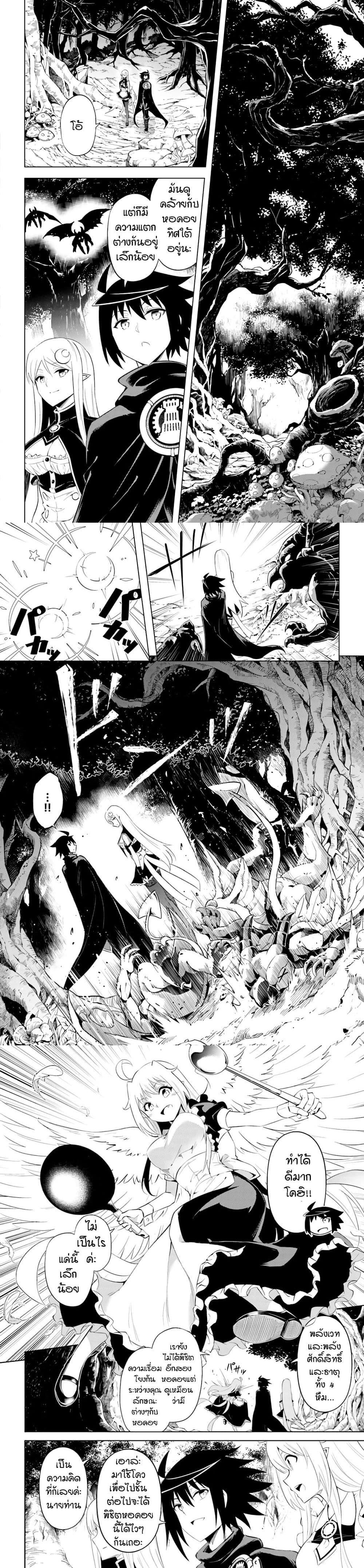 Manga-lc-com อ่านมังงะ อ่านการ์ตูน ออนไลน์ ฟรี Tono no Kanri o Shite Miyou ตอนที่ 1 2 3 4 5 6 7 8 9 10 11 12 13 14 ฟรี ไม่มีโฆษณา Manga-lc - อ่าน มังงะ อ่าน การ์ตูน ออนไลน์ อ่านมังงะ ฟรี