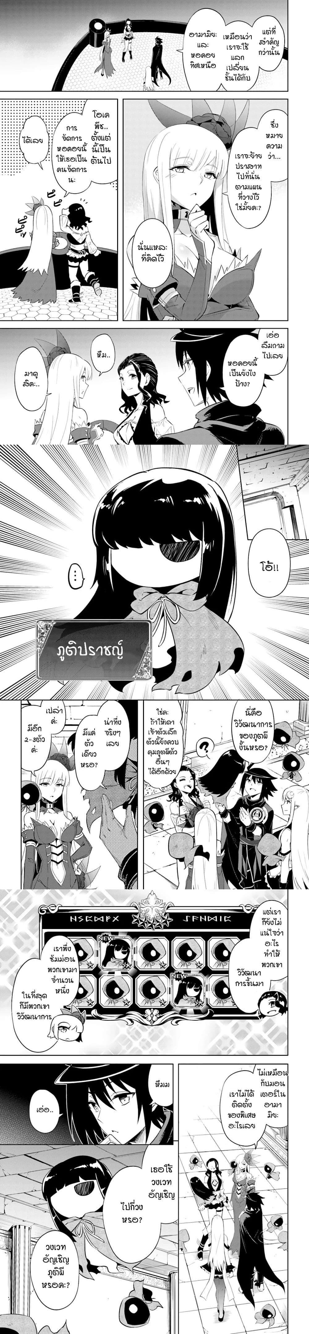 Manga-lc-com อ่านมังงะ อ่านการ์ตูน ออนไลน์ ฟรี Tono no Kanri o Shite Miyou ตอนที่ 1 2 3 4 5 6 7 8 9 10 11 12 13 14 ฟรี ไม่มีโฆษณา Manga-lc - อ่าน มังงะ อ่าน การ์ตูน ออนไลน์ อ่านมังงะ ฟรี