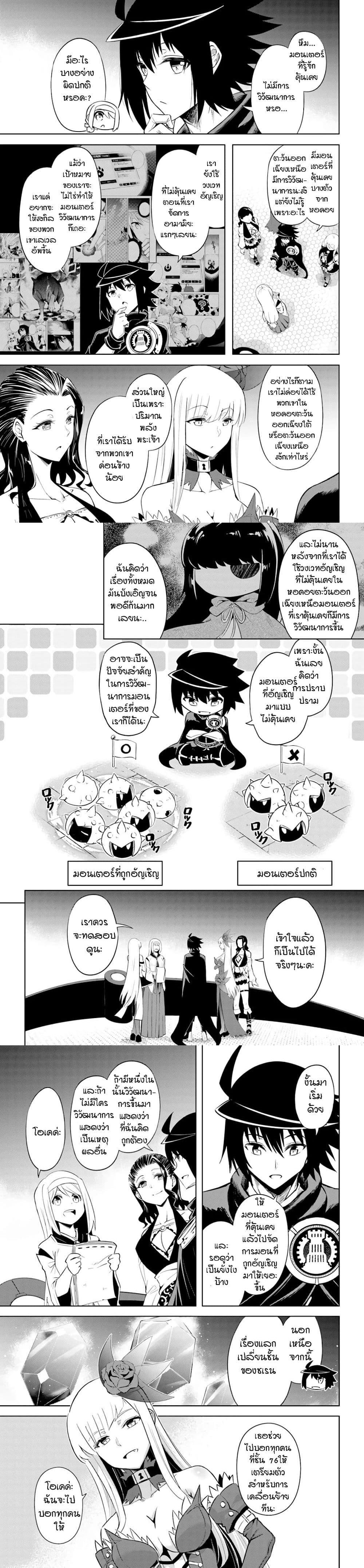 Manga-lc-com อ่านมังงะ อ่านการ์ตูน ออนไลน์ ฟรี Tono no Kanri o Shite Miyou ตอนที่ 1 2 3 4 5 6 7 8 9 10 11 12 13 14 ฟรี ไม่มีโฆษณา Manga-lc - อ่าน มังงะ อ่าน การ์ตูน ออนไลน์ อ่านมังงะ ฟรี