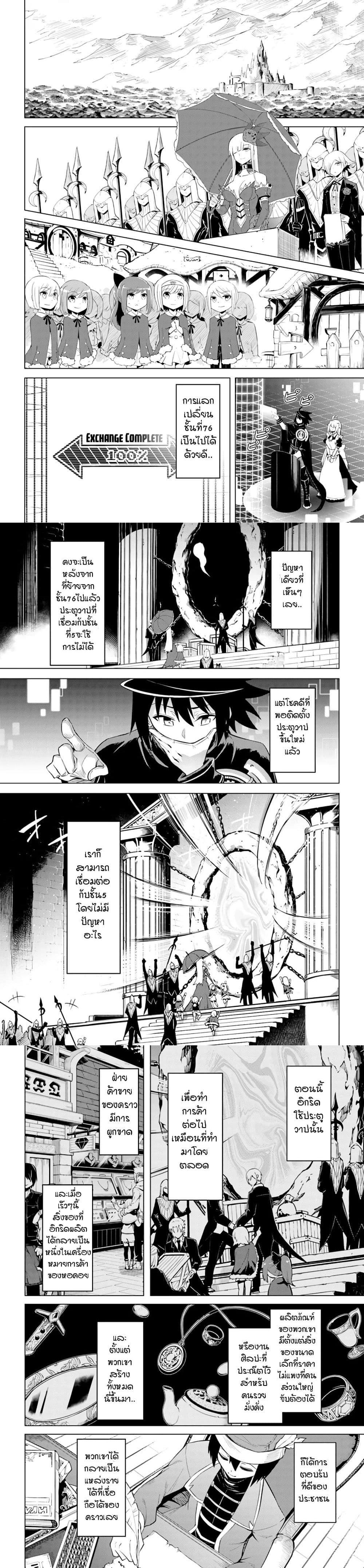 Manga-lc-com อ่านมังงะ อ่านการ์ตูน ออนไลน์ ฟรี Tono no Kanri o Shite Miyou ตอนที่ 1 2 3 4 5 6 7 8 9 10 11 12 13 14 ฟรี ไม่มีโฆษณา Manga-lc - อ่าน มังงะ อ่าน การ์ตูน ออนไลน์ อ่านมังงะ ฟรี