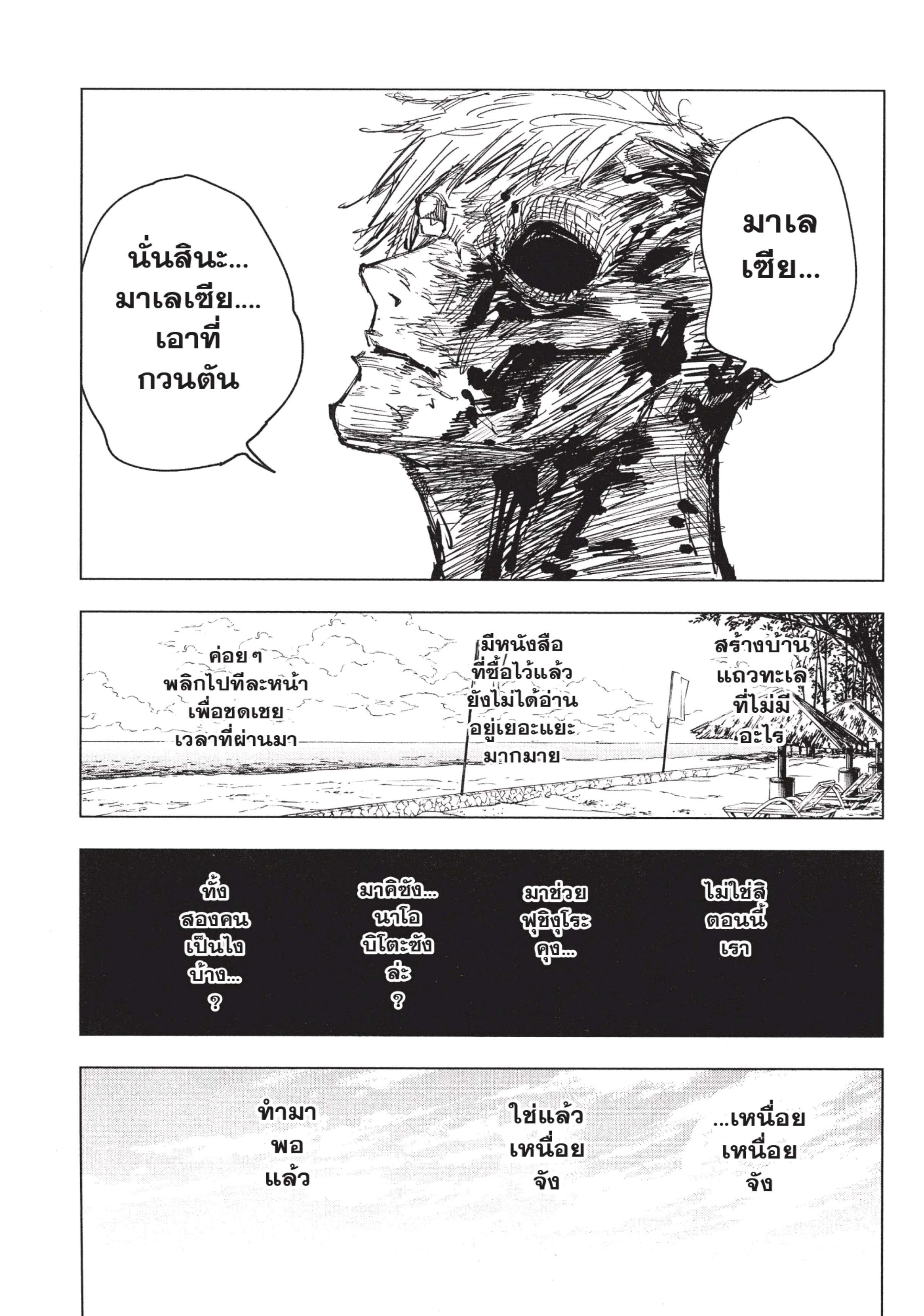 Manga-lc-com อ่านมังงะ อ่านการ์ตูน ออนไลน์ ฟรี Jujutsu Kaisen มหาเวทย์ผนึกมาร ตอนที่ 1 2 3 4 5 6 7 8 9 10 11 12 13 14 ฟรี ไม่มีโฆษณา Manga-lc - อ่าน มังงะ อ่าน การ์ตูน ออนไลน์ อ่านมังงะ ฟรี