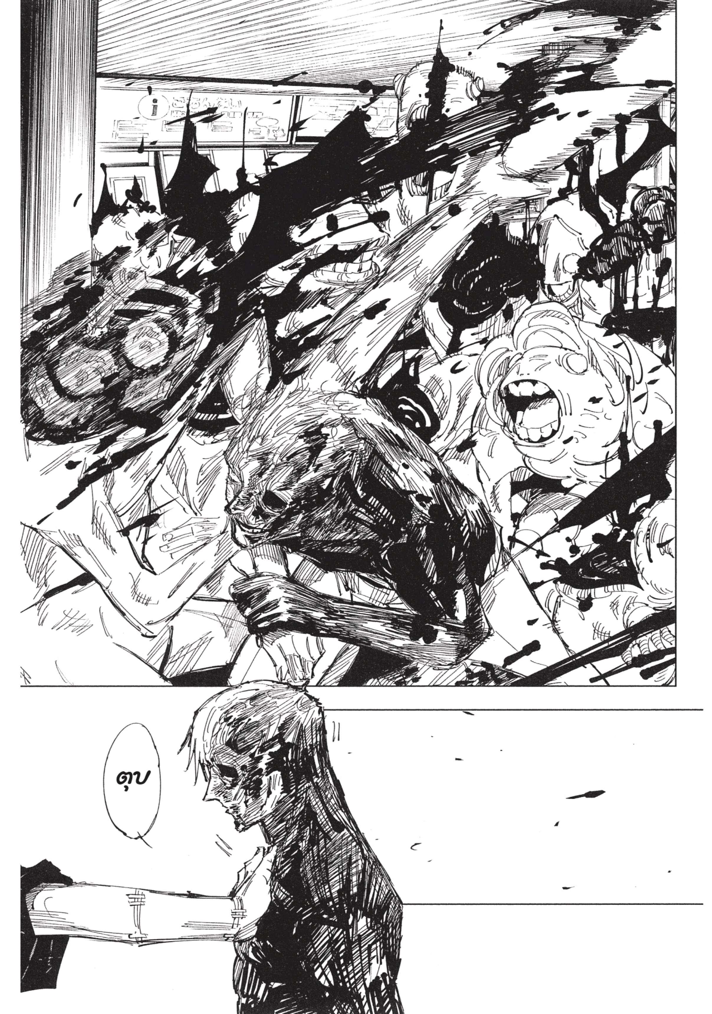 Manga-lc-com อ่านมังงะ อ่านการ์ตูน ออนไลน์ ฟรี Jujutsu Kaisen มหาเวทย์ผนึกมาร ตอนที่ 1 2 3 4 5 6 7 8 9 10 11 12 13 14 ฟรี ไม่มีโฆษณา Manga-lc - อ่าน มังงะ อ่าน การ์ตูน ออนไลน์ อ่านมังงะ ฟรี