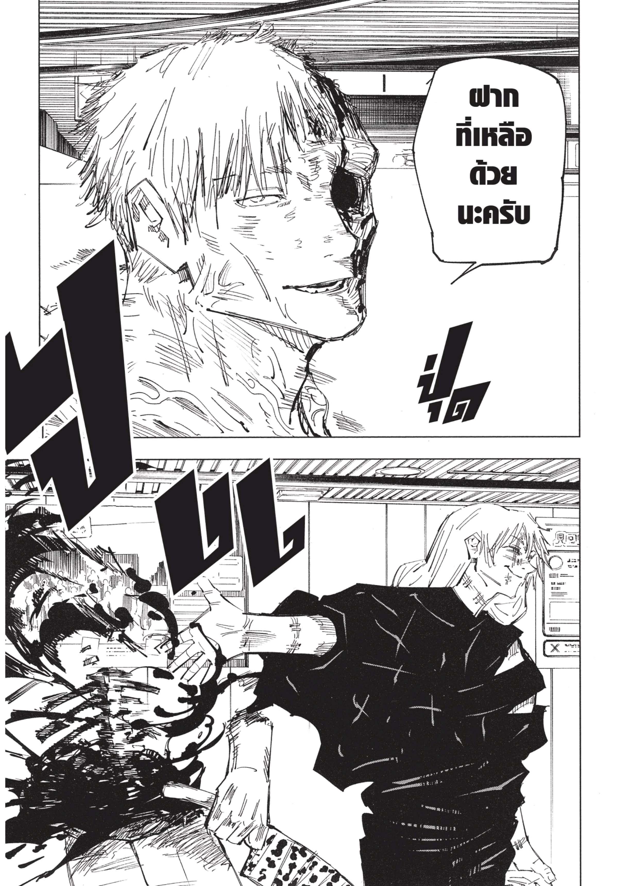 Manga-lc-com อ่านมังงะ อ่านการ์ตูน ออนไลน์ ฟรี Jujutsu Kaisen มหาเวทย์ผนึกมาร ตอนที่ 1 2 3 4 5 6 7 8 9 10 11 12 13 14 ฟรี ไม่มีโฆษณา Manga-lc - อ่าน มังงะ อ่าน การ์ตูน ออนไลน์ อ่านมังงะ ฟรี