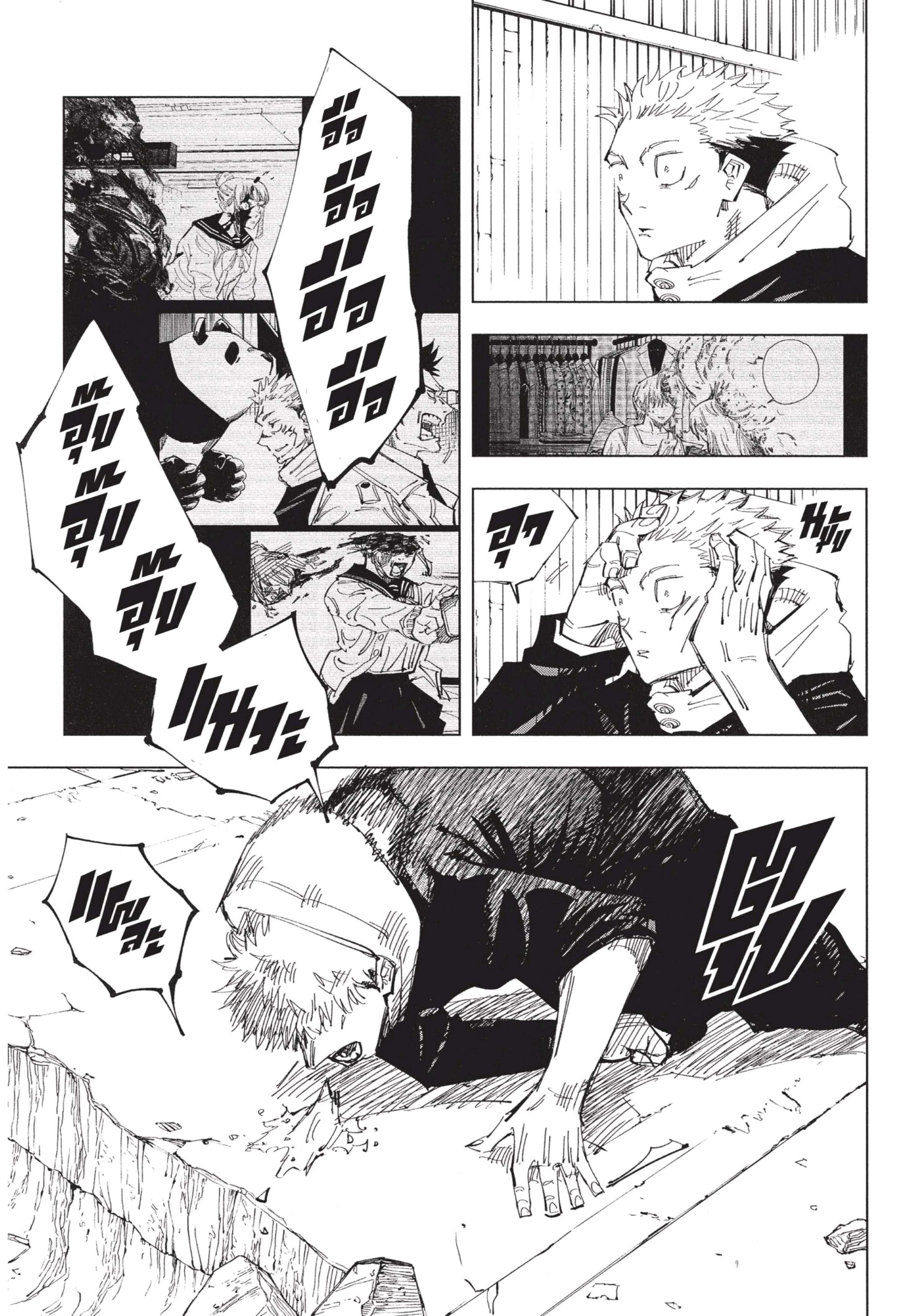 Manga-lc-com อ่านมังงะ อ่านการ์ตูน ออนไลน์ ฟรี Jujutsu Kaisen มหาเวทย์ผนึกมาร ตอนที่ 1 2 3 4 5 6 7 8 9 10 11 12 13 14 ฟรี ไม่มีโฆษณา Manga-lc - อ่าน มังงะ อ่าน การ์ตูน ออนไลน์ อ่านมังงะ ฟรี