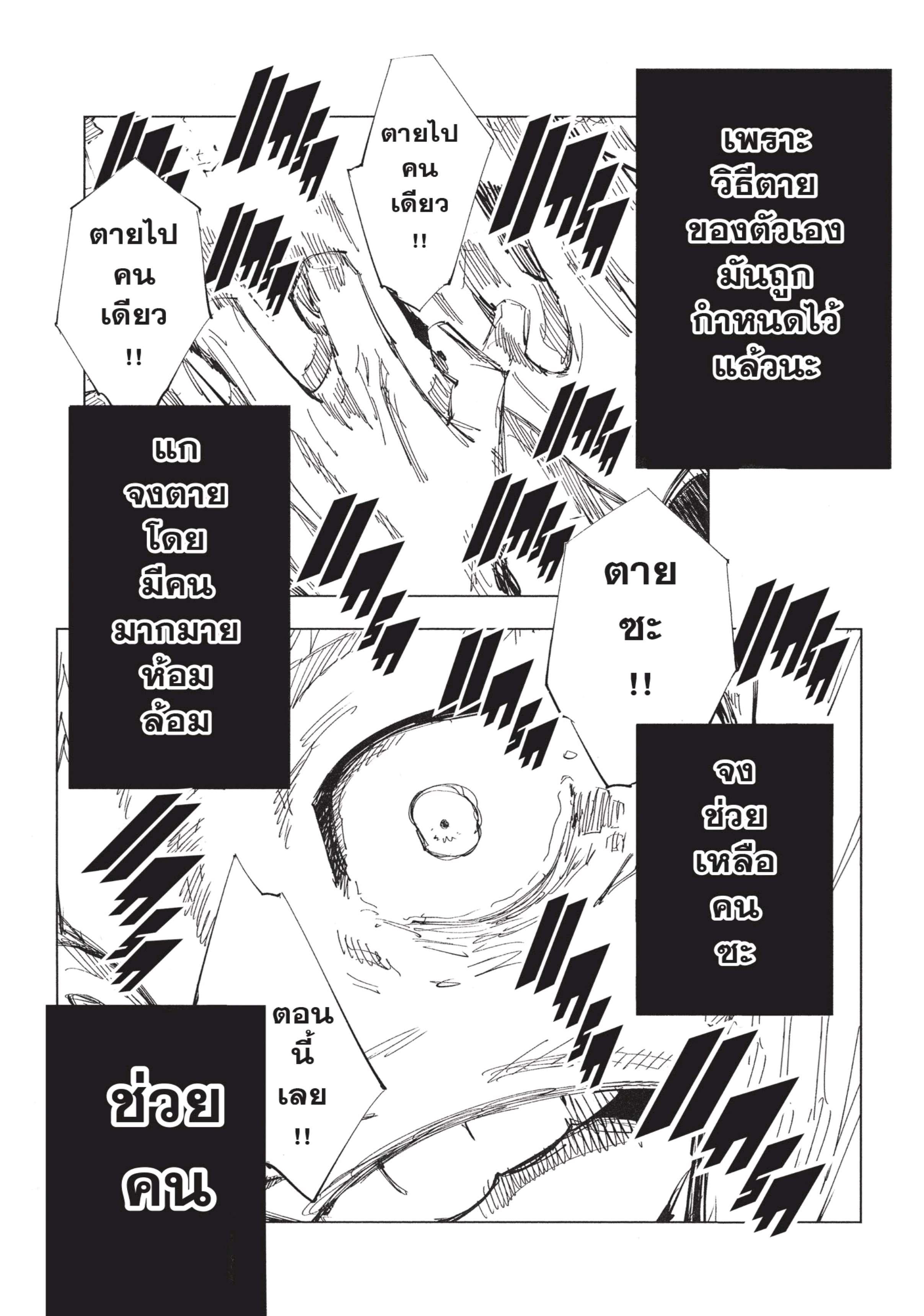 Manga-lc-com อ่านมังงะ อ่านการ์ตูน ออนไลน์ ฟรี Jujutsu Kaisen มหาเวทย์ผนึกมาร ตอนที่ 1 2 3 4 5 6 7 8 9 10 11 12 13 14 ฟรี ไม่มีโฆษณา Manga-lc - อ่าน มังงะ อ่าน การ์ตูน ออนไลน์ อ่านมังงะ ฟรี