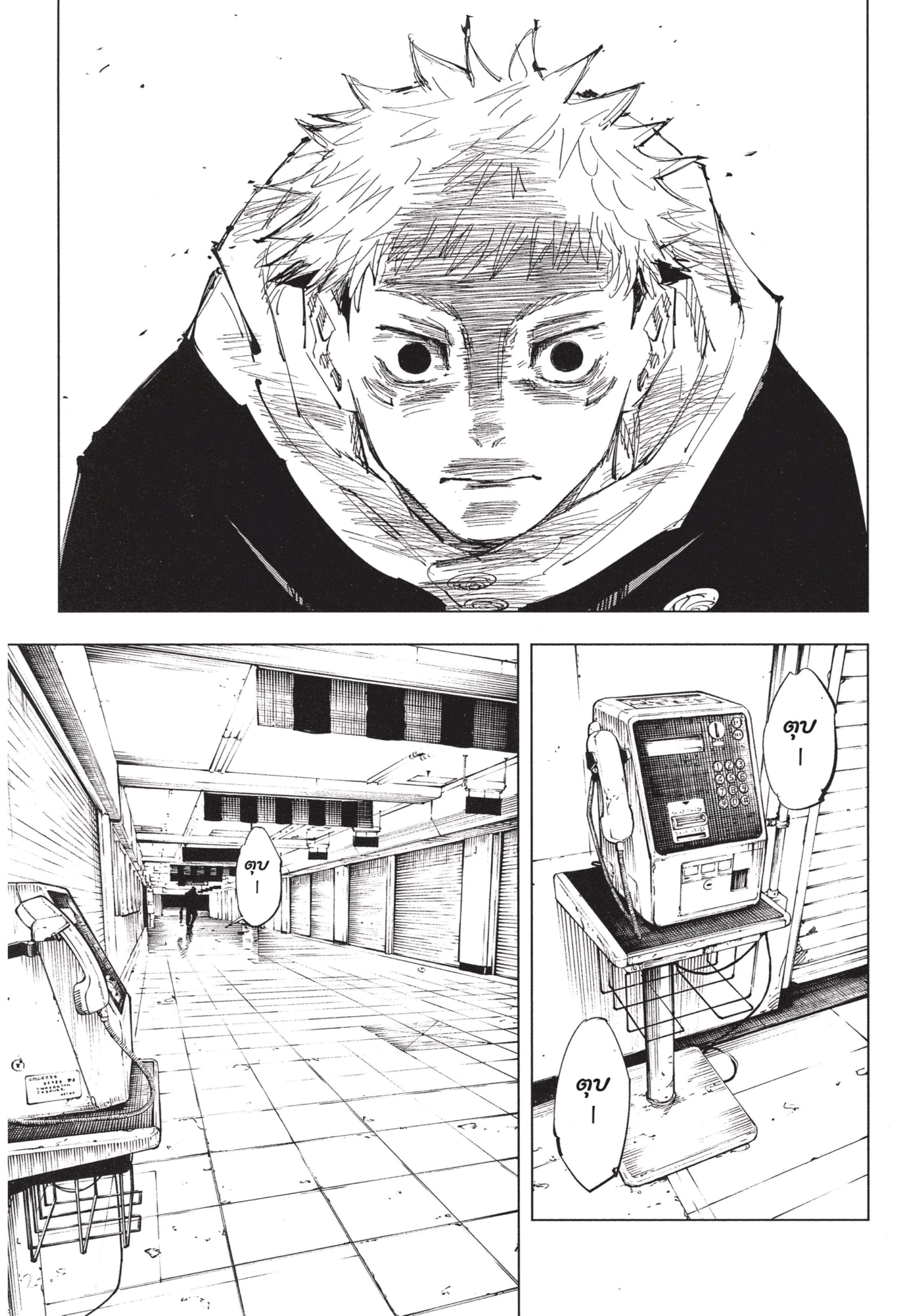 Manga-lc-com อ่านมังงะ อ่านการ์ตูน ออนไลน์ ฟรี Jujutsu Kaisen มหาเวทย์ผนึกมาร ตอนที่ 1 2 3 4 5 6 7 8 9 10 11 12 13 14 ฟรี ไม่มีโฆษณา Manga-lc - อ่าน มังงะ อ่าน การ์ตูน ออนไลน์ อ่านมังงะ ฟรี