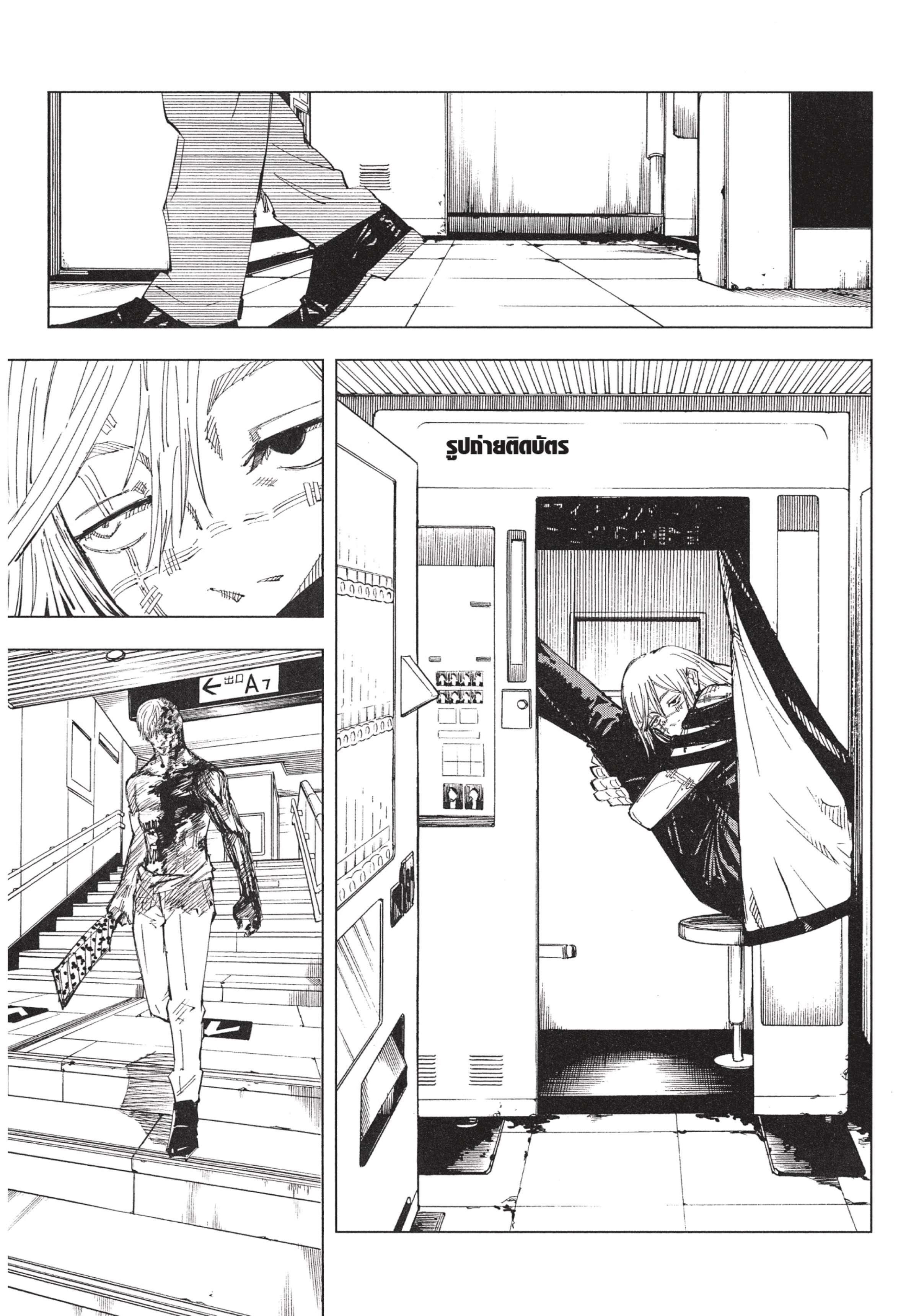 Manga-lc-com อ่านมังงะ อ่านการ์ตูน ออนไลน์ ฟรี Jujutsu Kaisen มหาเวทย์ผนึกมาร ตอนที่ 1 2 3 4 5 6 7 8 9 10 11 12 13 14 ฟรี ไม่มีโฆษณา Manga-lc - อ่าน มังงะ อ่าน การ์ตูน ออนไลน์ อ่านมังงะ ฟรี