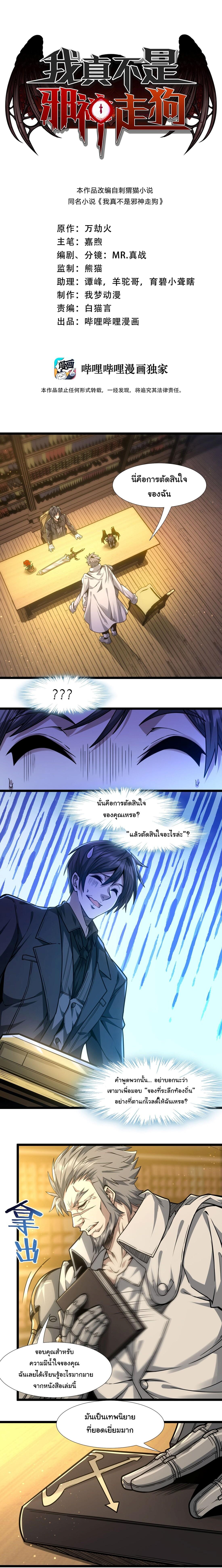 Manga-lc-com อ่านมังงะ อ่านการ์ตูน ออนไลน์ ฟรี I’m Really Not The Demon God’s Lackey ตอนที่ 1 2 3 4 5 6 7 8 9 10 11 12 13 14 ฟรี ไม่มีโฆษณา Manga-lc - อ่าน มังงะ อ่าน การ์ตูน ออนไลน์ อ่านมังงะ ฟรี