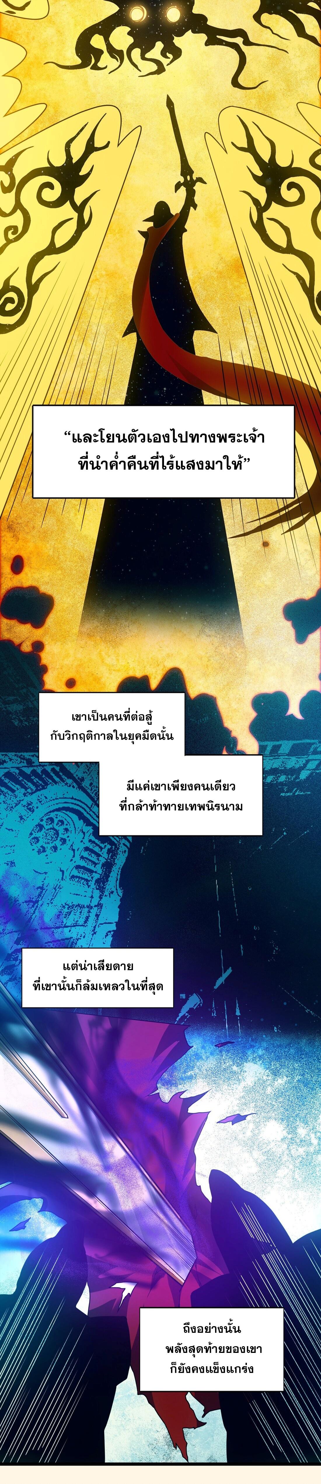 Manga-lc-com อ่านมังงะ อ่านการ์ตูน ออนไลน์ ฟรี I’m Really Not The Demon God’s Lackey ตอนที่ 1 2 3 4 5 6 7 8 9 10 11 12 13 14 ฟรี ไม่มีโฆษณา Manga-lc - อ่าน มังงะ อ่าน การ์ตูน ออนไลน์ อ่านมังงะ ฟรี