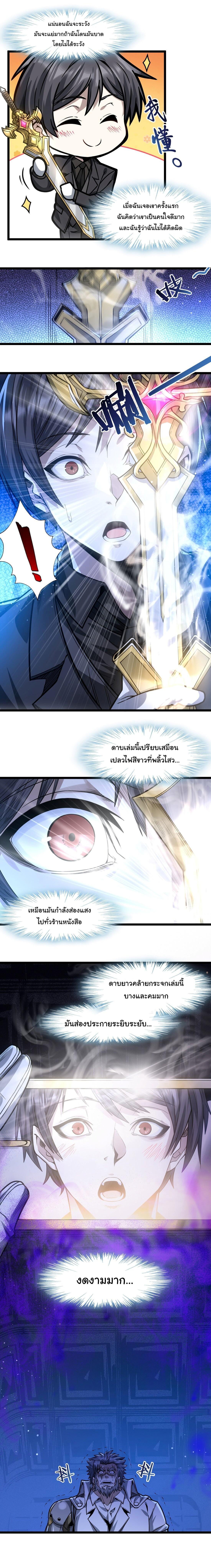 Manga-lc-com อ่านมังงะ อ่านการ์ตูน ออนไลน์ ฟรี I’m Really Not The Demon God’s Lackey ตอนที่ 1 2 3 4 5 6 7 8 9 10 11 12 13 14 ฟรี ไม่มีโฆษณา Manga-lc - อ่าน มังงะ อ่าน การ์ตูน ออนไลน์ อ่านมังงะ ฟรี