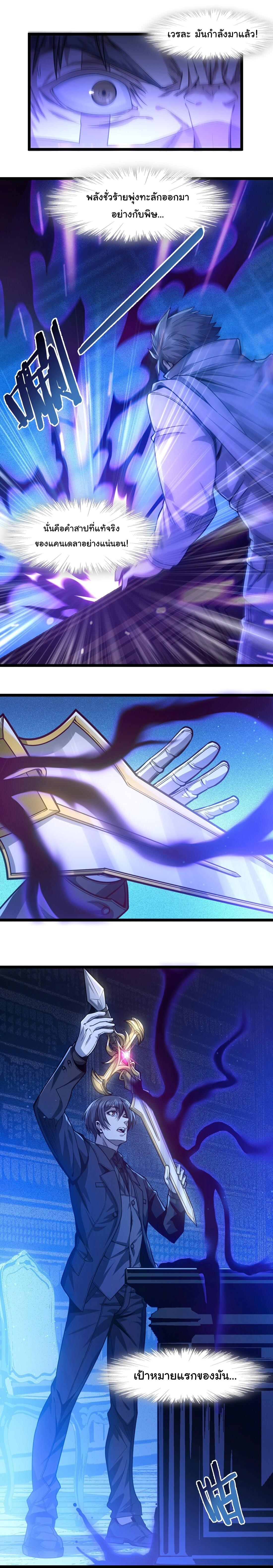 Manga-lc-com อ่านมังงะ อ่านการ์ตูน ออนไลน์ ฟรี I’m Really Not The Demon God’s Lackey ตอนที่ 1 2 3 4 5 6 7 8 9 10 11 12 13 14 ฟรี ไม่มีโฆษณา Manga-lc - อ่าน มังงะ อ่าน การ์ตูน ออนไลน์ อ่านมังงะ ฟรี