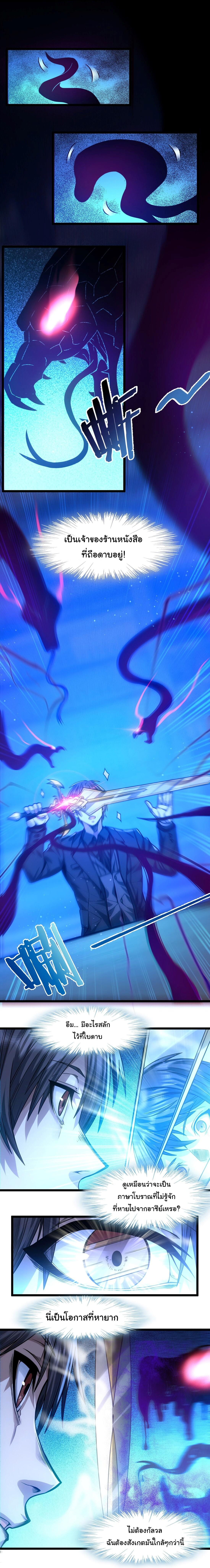 Manga-lc-com อ่านมังงะ อ่านการ์ตูน ออนไลน์ ฟรี I’m Really Not The Demon God’s Lackey ตอนที่ 1 2 3 4 5 6 7 8 9 10 11 12 13 14 ฟรี ไม่มีโฆษณา Manga-lc - อ่าน มังงะ อ่าน การ์ตูน ออนไลน์ อ่านมังงะ ฟรี