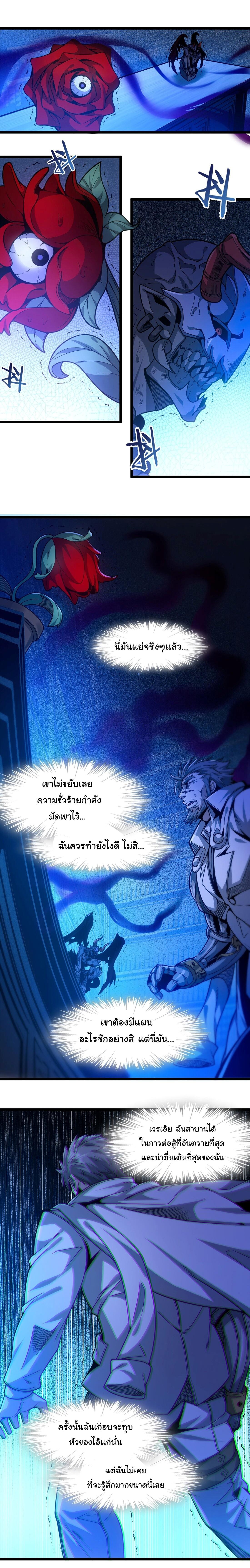 Manga-lc-com อ่านมังงะ อ่านการ์ตูน ออนไลน์ ฟรี I’m Really Not The Demon God’s Lackey ตอนที่ 1 2 3 4 5 6 7 8 9 10 11 12 13 14 ฟรี ไม่มีโฆษณา Manga-lc - อ่าน มังงะ อ่าน การ์ตูน ออนไลน์ อ่านมังงะ ฟรี