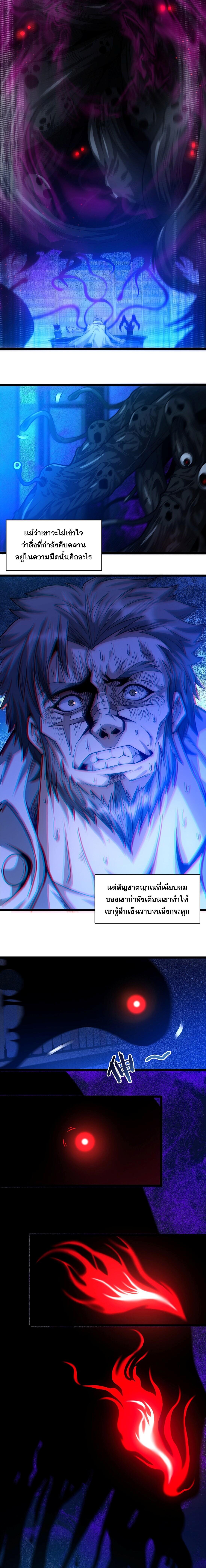 Manga-lc-com อ่านมังงะ อ่านการ์ตูน ออนไลน์ ฟรี I’m Really Not The Demon God’s Lackey ตอนที่ 1 2 3 4 5 6 7 8 9 10 11 12 13 14 ฟรี ไม่มีโฆษณา Manga-lc - อ่าน มังงะ อ่าน การ์ตูน ออนไลน์ อ่านมังงะ ฟรี