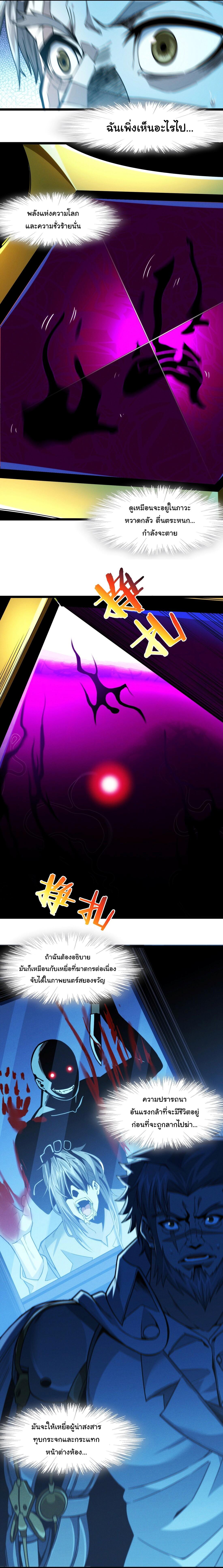 Manga-lc-com อ่านมังงะ อ่านการ์ตูน ออนไลน์ ฟรี I’m Really Not The Demon God’s Lackey ตอนที่ 1 2 3 4 5 6 7 8 9 10 11 12 13 14 ฟรี ไม่มีโฆษณา Manga-lc - อ่าน มังงะ อ่าน การ์ตูน ออนไลน์ อ่านมังงะ ฟรี