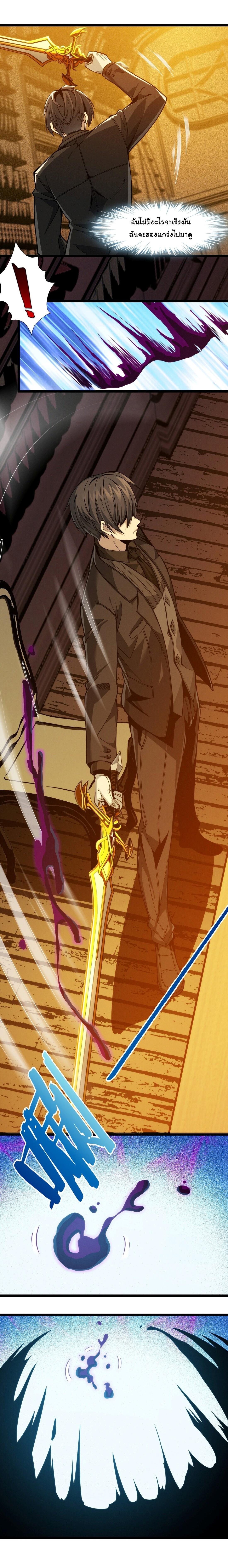 Manga-lc-com อ่านมังงะ อ่านการ์ตูน ออนไลน์ ฟรี I’m Really Not The Demon God’s Lackey ตอนที่ 1 2 3 4 5 6 7 8 9 10 11 12 13 14 ฟรี ไม่มีโฆษณา Manga-lc - อ่าน มังงะ อ่าน การ์ตูน ออนไลน์ อ่านมังงะ ฟรี