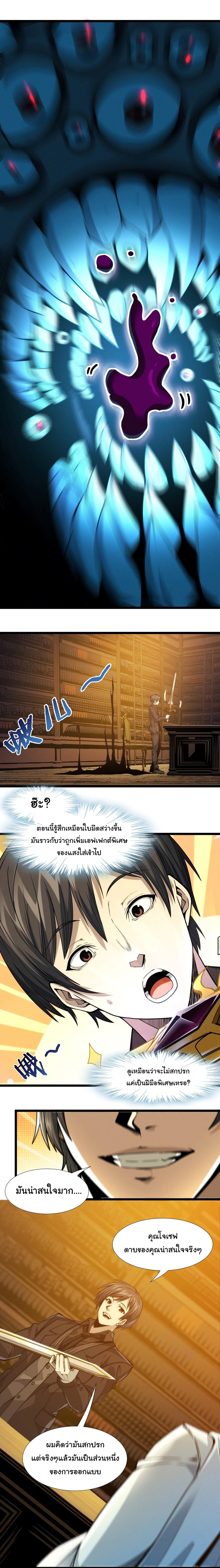 Manga-lc-com อ่านมังงะ อ่านการ์ตูน ออนไลน์ ฟรี I’m Really Not The Demon God’s Lackey ตอนที่ 1 2 3 4 5 6 7 8 9 10 11 12 13 14 ฟรี ไม่มีโฆษณา Manga-lc - อ่าน มังงะ อ่าน การ์ตูน ออนไลน์ อ่านมังงะ ฟรี