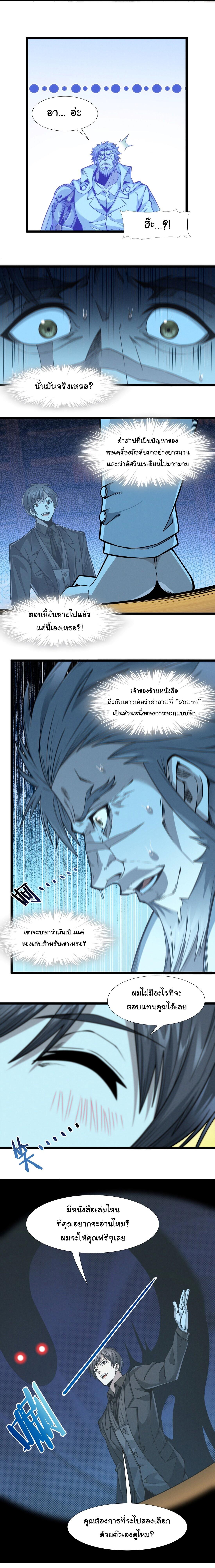 Manga-lc-com อ่านมังงะ อ่านการ์ตูน ออนไลน์ ฟรี I’m Really Not The Demon God’s Lackey ตอนที่ 1 2 3 4 5 6 7 8 9 10 11 12 13 14 ฟรี ไม่มีโฆษณา Manga-lc - อ่าน มังงะ อ่าน การ์ตูน ออนไลน์ อ่านมังงะ ฟรี