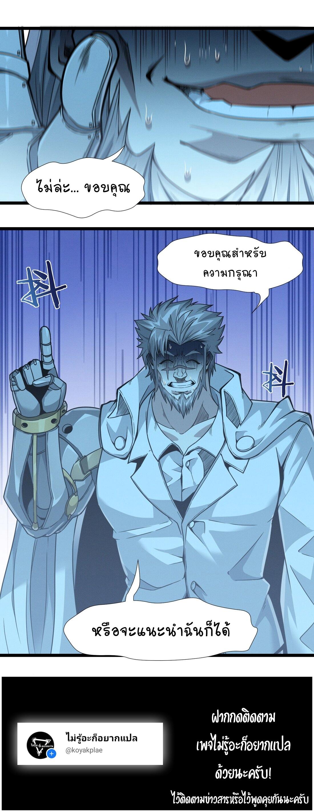 Manga-lc-com อ่านมังงะ อ่านการ์ตูน ออนไลน์ ฟรี I’m Really Not The Demon God’s Lackey ตอนที่ 1 2 3 4 5 6 7 8 9 10 11 12 13 14 ฟรี ไม่มีโฆษณา Manga-lc - อ่าน มังงะ อ่าน การ์ตูน ออนไลน์ อ่านมังงะ ฟรี