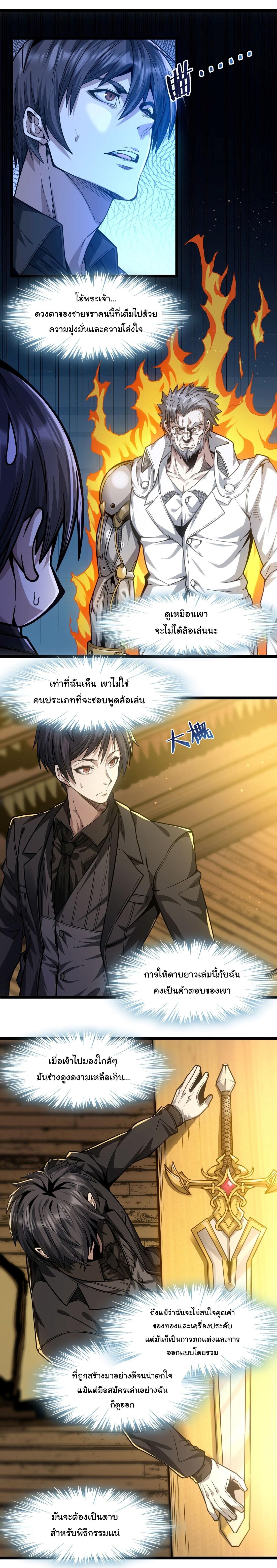 Manga-lc-com อ่านมังงะ อ่านการ์ตูน ออนไลน์ ฟรี I’m Really Not The Demon God’s Lackey ตอนที่ 1 2 3 4 5 6 7 8 9 10 11 12 13 14 ฟรี ไม่มีโฆษณา Manga-lc - อ่าน มังงะ อ่าน การ์ตูน ออนไลน์ อ่านมังงะ ฟรี