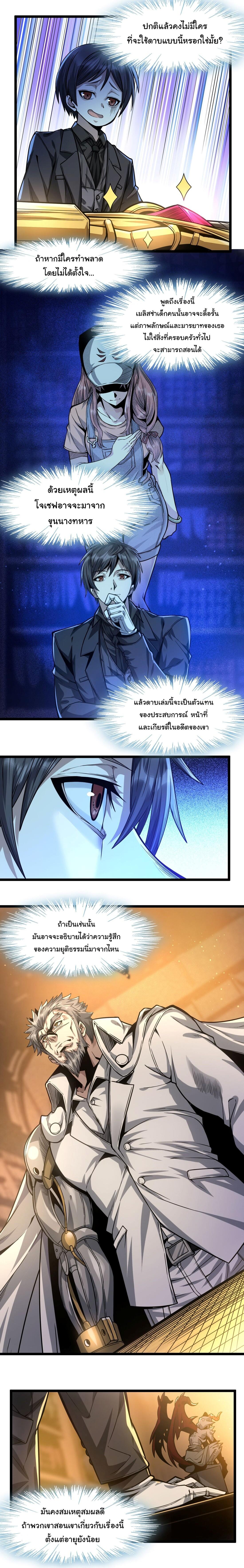 Manga-lc-com อ่านมังงะ อ่านการ์ตูน ออนไลน์ ฟรี I’m Really Not The Demon God’s Lackey ตอนที่ 1 2 3 4 5 6 7 8 9 10 11 12 13 14 ฟรี ไม่มีโฆษณา Manga-lc - อ่าน มังงะ อ่าน การ์ตูน ออนไลน์ อ่านมังงะ ฟรี