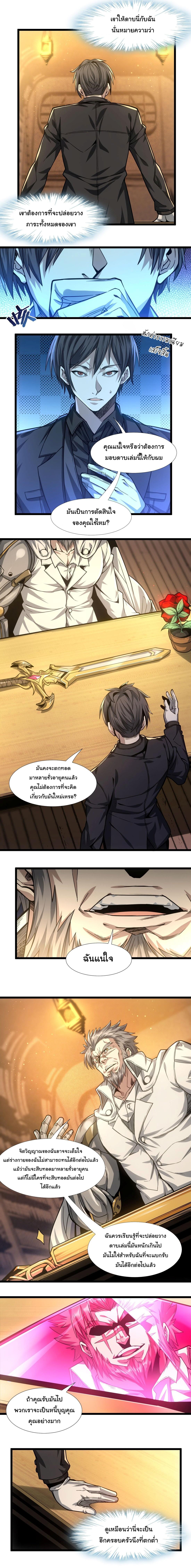 Manga-lc-com อ่านมังงะ อ่านการ์ตูน ออนไลน์ ฟรี I’m Really Not The Demon God’s Lackey ตอนที่ 1 2 3 4 5 6 7 8 9 10 11 12 13 14 ฟรี ไม่มีโฆษณา Manga-lc - อ่าน มังงะ อ่าน การ์ตูน ออนไลน์ อ่านมังงะ ฟรี