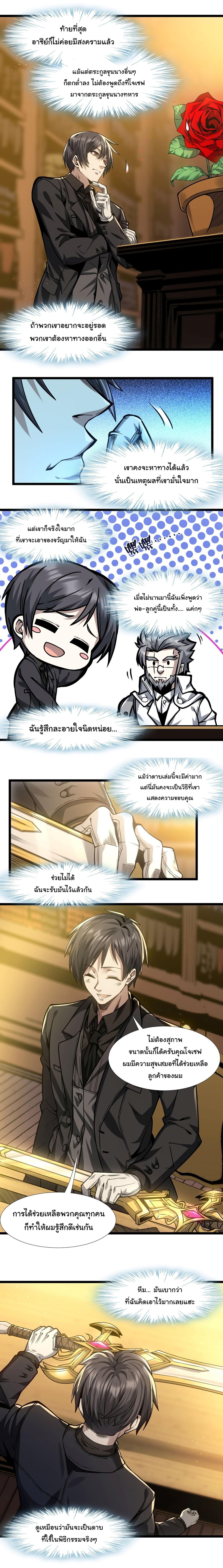 Manga-lc-com อ่านมังงะ อ่านการ์ตูน ออนไลน์ ฟรี I’m Really Not The Demon God’s Lackey ตอนที่ 1 2 3 4 5 6 7 8 9 10 11 12 13 14 ฟรี ไม่มีโฆษณา Manga-lc - อ่าน มังงะ อ่าน การ์ตูน ออนไลน์ อ่านมังงะ ฟรี