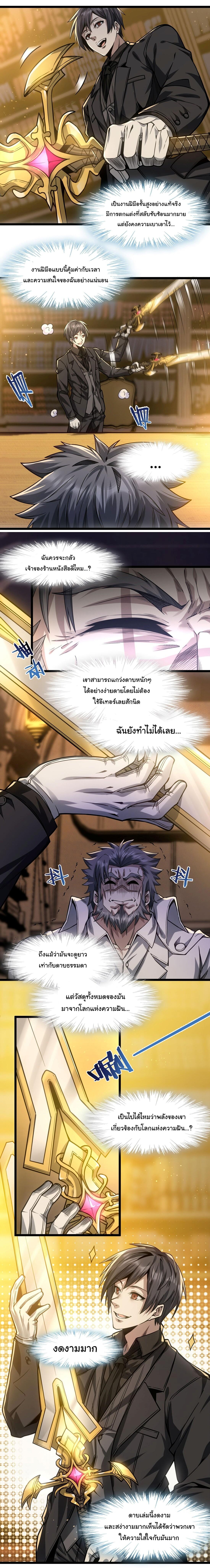 Manga-lc-com อ่านมังงะ อ่านการ์ตูน ออนไลน์ ฟรี I’m Really Not The Demon God’s Lackey ตอนที่ 1 2 3 4 5 6 7 8 9 10 11 12 13 14 ฟรี ไม่มีโฆษณา Manga-lc - อ่าน มังงะ อ่าน การ์ตูน ออนไลน์ อ่านมังงะ ฟรี