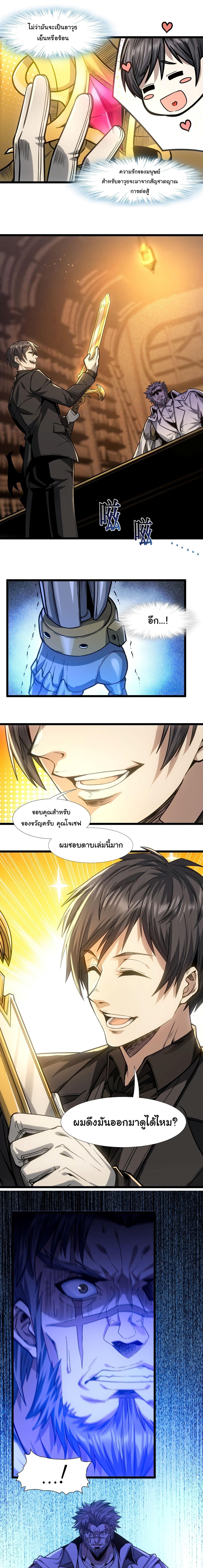 Manga-lc-com อ่านมังงะ อ่านการ์ตูน ออนไลน์ ฟรี I’m Really Not The Demon God’s Lackey ตอนที่ 1 2 3 4 5 6 7 8 9 10 11 12 13 14 ฟรี ไม่มีโฆษณา Manga-lc - อ่าน มังงะ อ่าน การ์ตูน ออนไลน์ อ่านมังงะ ฟรี