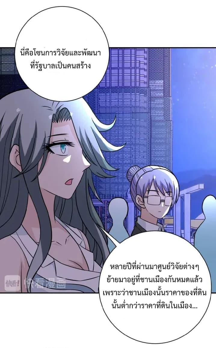 Manga-lc-com อ่านมังงะ อ่านการ์ตูน ออนไลน์ ฟรี Apocalyptic Super System ตอนที่ 1 2 3 4 5 6 7 8 9 10 11 12 13 14 ฟรี ไม่มีโฆษณา Manga-lc - อ่าน มังงะ อ่าน การ์ตูน ออนไลน์ อ่านมังงะ ฟรี