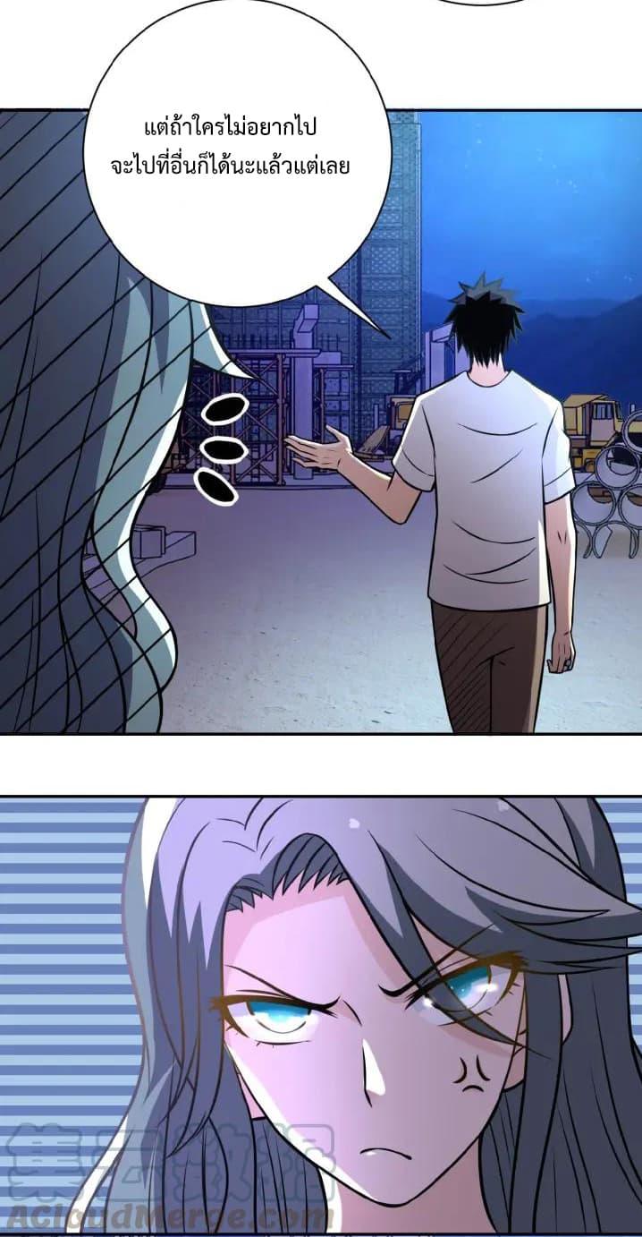 Manga-lc-com อ่านมังงะ อ่านการ์ตูน ออนไลน์ ฟรี Apocalyptic Super System ตอนที่ 1 2 3 4 5 6 7 8 9 10 11 12 13 14 ฟรี ไม่มีโฆษณา Manga-lc - อ่าน มังงะ อ่าน การ์ตูน ออนไลน์ อ่านมังงะ ฟรี